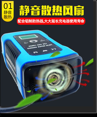 硫酸化する12V 6A LCD Agmのゲルのぬれた鉛酸蓄電池の充電器を